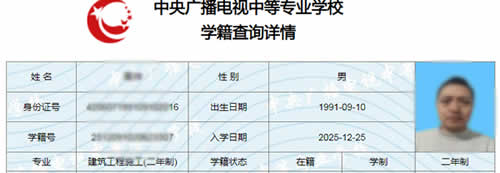吐鲁番电大中专学费多少